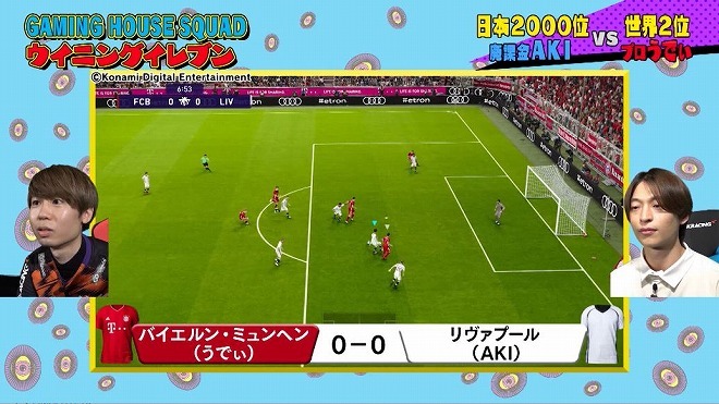 ウイイレ のプロ選手が選ぶ 21年の最強スカッドとは 前回に引き続き12月のghsは Efootball ウイニングイレブン 21 Season Update を深堀り サッカーダイジェストweb ウイイレ のプロ選手が選ぶ 21年の最強スカッドとは 前回に引き続き12月のghsは Efootball ウイニングイレブン 21 Season Update を深堀り サッカーダイジェストweb