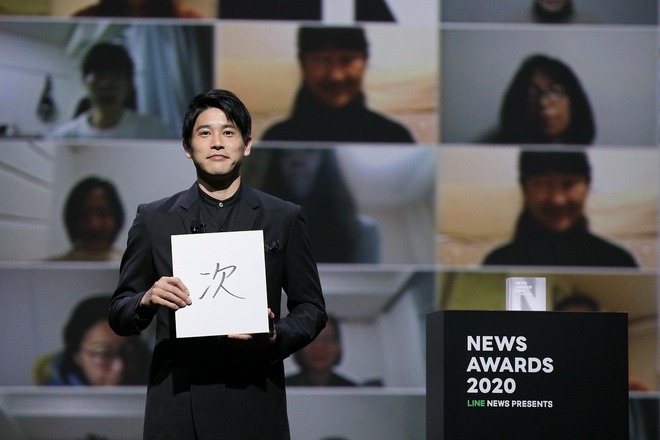 Line News Awards 今年の 話題の人 アスリート部門で内田篤人氏が受賞 現役14年半を振り返り 自分は幸せ サッカーダイジェストweb Line News Awards 今年の 話題の人 アスリート部門で内田篤人氏が受賞 現役14年半を振り返り 自分は幸せ サッカーダイジェストweb