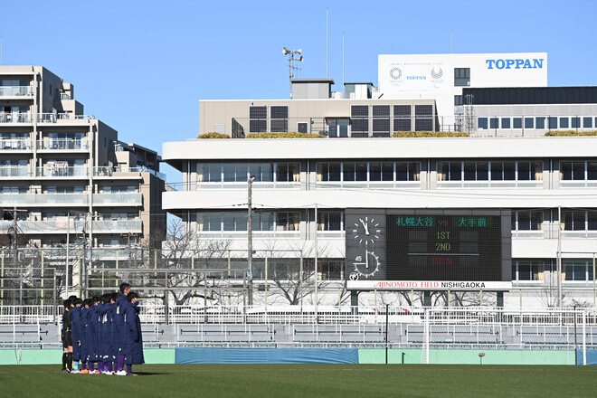 高校サッカー選手権１回戦photo 札幌大谷０ 1大手前高松 平田の先制ゴールを死守した大手前高松が札幌大谷を下して2回戦へ サッカー ダイジェストweb