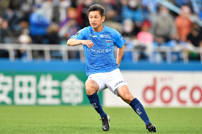 横浜fc 今年54歳のカズが契約更新 向上心と情熱は増すばかり と意欲満々 サッカーダイジェストweb 横浜fc 今年54歳のカズが契約更新 向上心と情熱は増すばかり と意欲満々 サッカーダイジェストweb