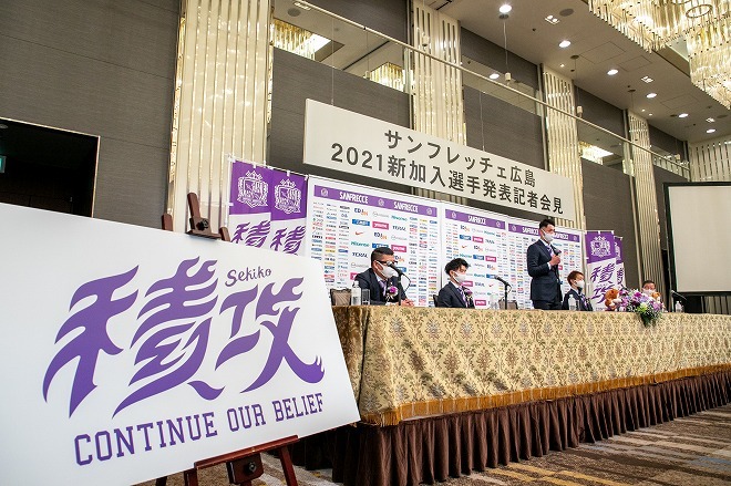 広島 新体制 背番号一覧 少数精鋭4人の新加入選手が語るサンフレッチェのイメージとは サッカーダイジェストweb 広島 新体制 背番号一覧 少数精鋭4人の新加入選手が語るサンフレッチェのイメージとは サッカーダイジェストweb