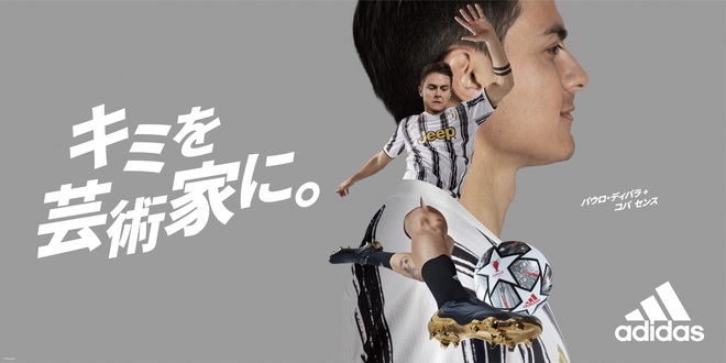 アディダスから全てを器用にこなすオールラウンダーに向けた Copa コパ がアップグレードして新登場 サッカーダイジェストweb アディダスから全てを器用にこなすオールラウンダーに向けた Copa コパ がアップグレードして新登場 サッカーダイジェストweb