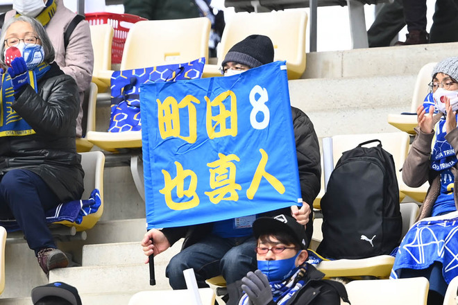 Photo スタジアムへ駆けつけ 手拍子で選手を後押し 大分トリニータのサポーターを特集 サッカーダイジェストweb