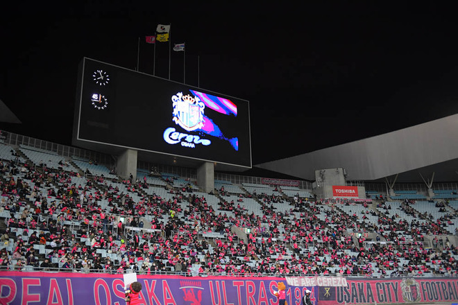 Photo ホームで強さを見せるセレッソ大阪を支えるサポーターを特集 サッカーダイジェストweb Photo ホームで強さを見せるセレッソ大阪を支えるサポーターを特集 サッカーダイジェストweb