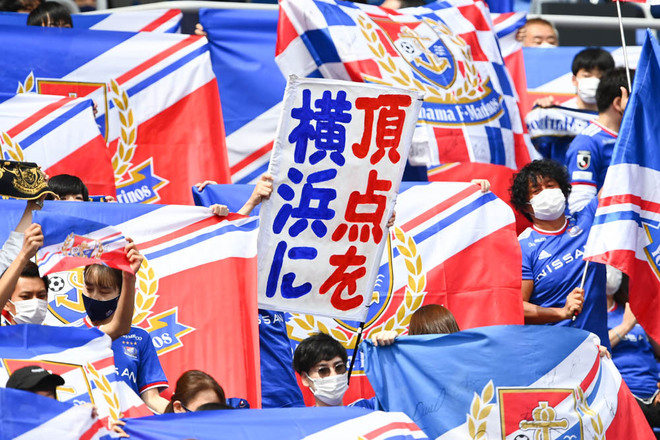 Photo 横浜沸騰 白熱のダービーを盛り上げた横浜f マリノスサポーター サッカーダイジェストweb Photo 横浜沸騰 白熱のダービーを盛り上げた横浜f マリノスサポーター サッカーダイジェストweb
