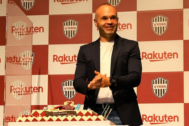 日本への愛をありがとう イニエスタが公開した一家6人での 超ハッピーな誕生日会 に祝福 賛辞殺到 サッカーダイジェストweb 日本への愛をありがとう イニエスタが公開した一家6人での 超ハッピーな誕生日会 に祝福 賛辞殺到 サッカーダイジェストweb