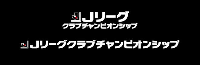 4月の月間mvpに輝いたl ダミアンとp ウタカが やべっちスタジアム に登場 j公式アプリ jリーグクラブチャンピオンシップ との連動企画も実施 サッカーダイジェストweb 4月の月間mvpに輝いたl ダミアンとp ウタカが やべっちスタジアム に登場 j公式アプリ jリーグクラブチャンピオンシップ との連動企画も実施 サッカーダイジェストweb