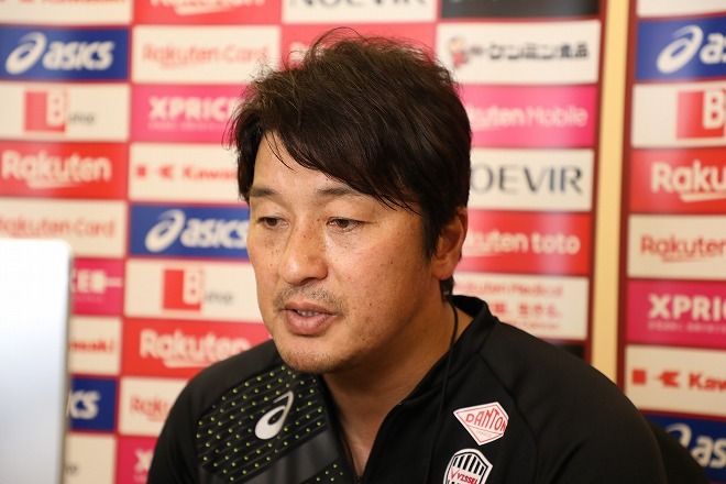 神戸 メンバーが変わるなかでも勝ちに行く ルヴァン杯gs突破へ三浦監督が必勝宣言 サッカーダイジェストweb 神戸 メンバーが変わるなかでも勝ちに行く ルヴァン杯gs突破へ三浦監督が必勝宣言 サッカーダイジェストweb