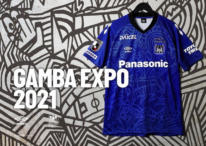ガンバ大阪が Gamba Expo 21 の開催を発表 記念ユニホームやオリジナルグッズの販売も サッカーダイジェストweb