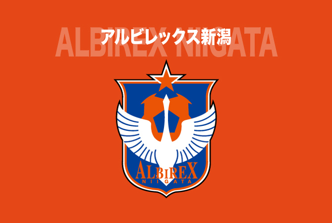 コロナ禍での禁止行為に新潟が注意喚起 自クラブスタッフの 度を超えた行為 を猛省 サッカーダイジェストweb コロナ禍での禁止行為に新潟が注意喚起 自クラブスタッフの 度を超えた行為 を猛省 サッカーダイジェストweb