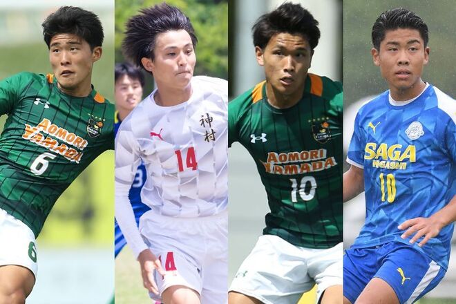 高校サッカー界のキングや数々の世代別代表も 福井インターハイを彩る 逸材45人 を編集部が厳選 Mf編 サッカーダイジェストweb 高校サッカー界のキングや数々の世代別代表も 福井インターハイを彩る 逸材45人 を編集部が厳選 Mf編 サッカーダイジェストweb