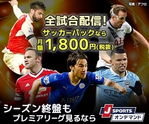 プレミア現地コラム レスターのラニエリ監督が涙 バックアッパーが誇示したチームスピリット サッカーダイジェストweb プレミア現地コラム レスターのラニエリ監督が涙 バックアッパーが誇示したチームスピリット サッカーダイジェストweb