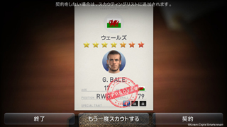 俺マネーで迷走ミランを立て直してみたら 衝撃の結末が あ ウイクラの話ね サッカーダイジェストweb