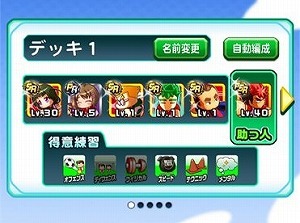 201707051535_3.jpg