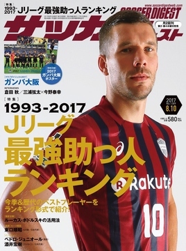 201707271655_1.jpg