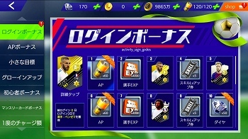 理想のプレーが思いのままに サッカー新作アプリ モバサカufc が待望のリリース サッカーダイジェストweb 理想のプレーが思いのままに サッカー新作アプリ モバサカufc が待望のリリース サッカーダイジェストweb