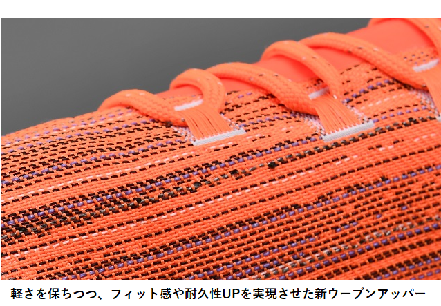 軽い方がいいけど それだけじゃダメ Pumaに見るサッカースパイク進化論 サッカーダイジェストweb 軽い方がいいけど それだけじゃダメ Pumaに見るサッカースパイク進化論 サッカーダイジェストweb