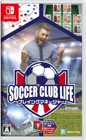 みんなで熱くなろう 話題のサッカーゲーム サッカークラブライフ プレイングマネ ジャー がお得なキャンペーンを実施中 サッカー ダイジェストweb みんなで熱くなろう 話題のサッカーゲーム サッカークラブライフ プレイングマネ ジャー がお得なキャンペーンを実施中 サッカー ダイジェストweb