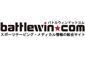 Taping Girls サッカーダイジェストweb Taping Girls サッカーダイジェストweb